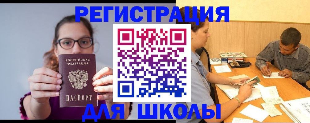 форма 3 в Будённовске